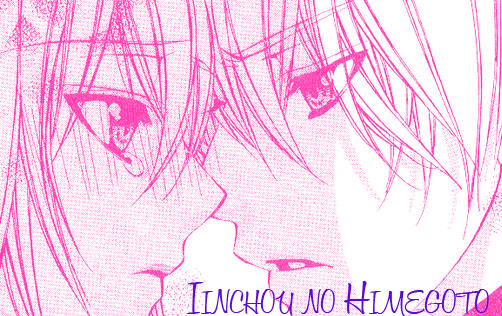{Iinchou no Himegoto} - Your Gimmick: Shoujo Manga Reviews