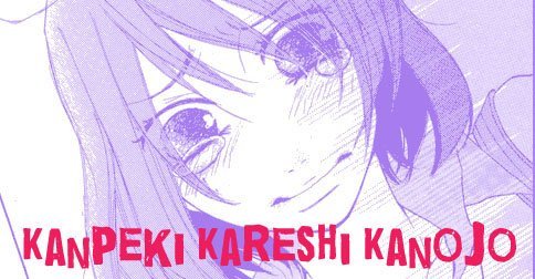 crying shoujo girl from Kanpeki Kareshi Kanojo