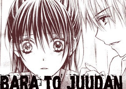 screenshot from shoujo manga bara to juddan