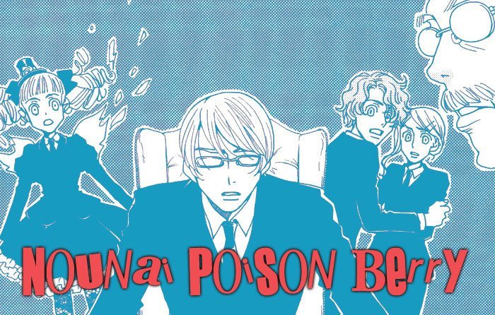Screenshot from josei manga Nounai Poison Berry