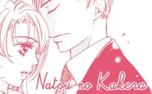 screenshot from josei manga natsu no kakera