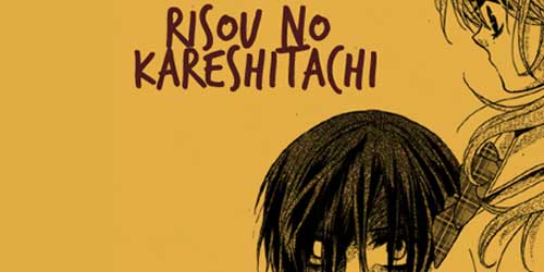 screenshot from shoujo manga risou no kareshitatchi