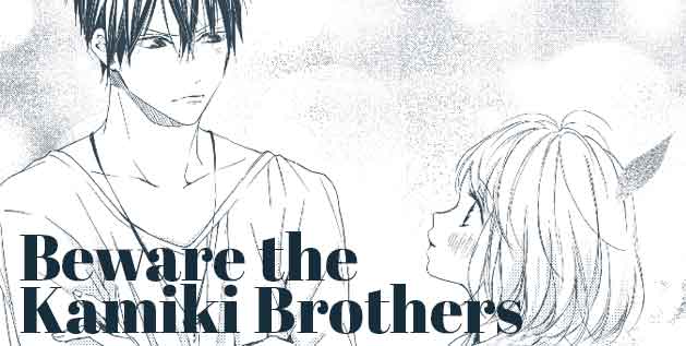 Beware the Kamiki Brothers by Onda Yuj