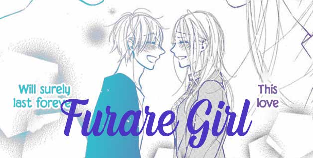 Furare Girl Manga Screenshot