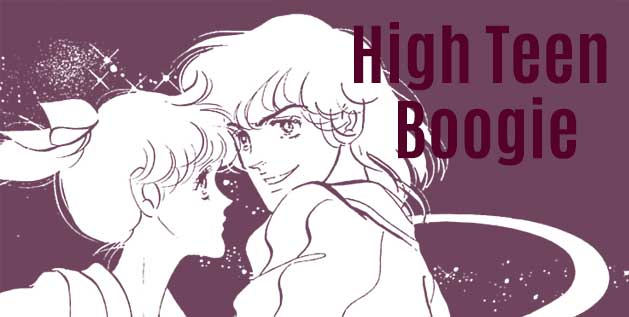 High Teen Boogie Manga