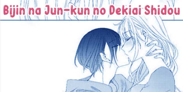 Bijin na Jun-kun no Dekiai Shidou manga screengrab. A man holds a womans head as he kisses her.