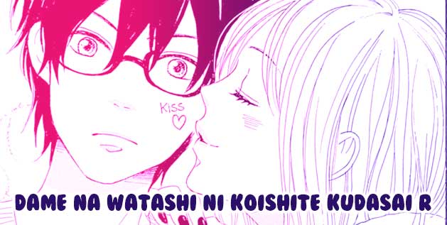 Screengrab from manga Dame na Watashi ni Koishite Kudesai R where a woman leans in to kiss a man with glasses on the cheek. He is surprised.