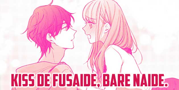 Screenshot from manga Kiss de Fusaide Bare Naide. A woman leans on a man blushing