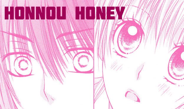 honnou honey screenshot from manga