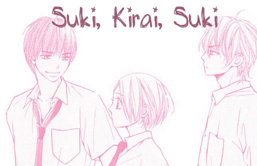 screenshot from shoujo manga suki kirai suki