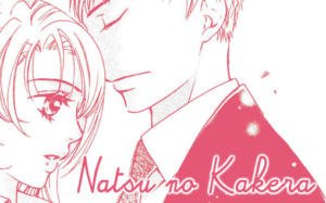 screenshot from josei manga natsu no kakera
