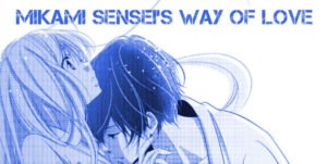 mikami sensei way of love, kodansha series